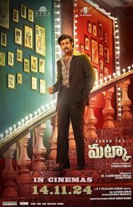 Matka izle