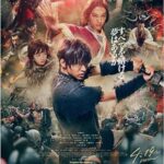 Kingdom izle