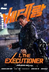 Karşı Karşıya 2 izle