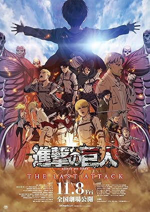 Attack on Titan: THE LAST ATTACK izle