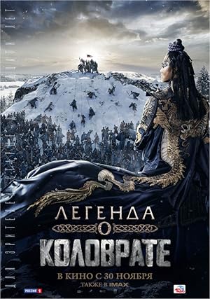Efsane Asker izle