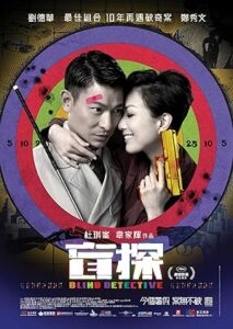 Kör Dedektif izle