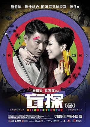 Kör Dedektif izle