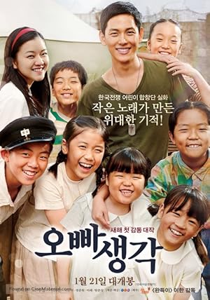 A Melody to Remember izle