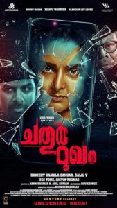 Chathur Mukham izle