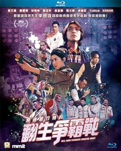 Hell Bank Presents: Running Ghost izle