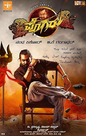 Pogaru izle