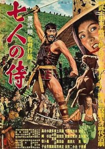 Yedi Samuray: Kanlı Pirinç izle