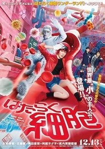 Cells at Work izle