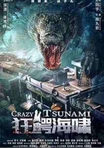 Crazy Tsunami izle