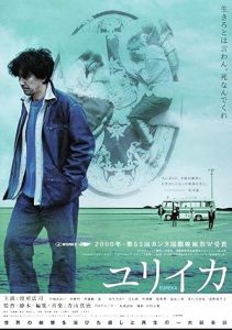 Eureka izle