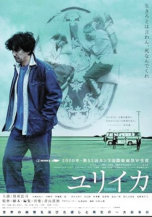Eureka izle