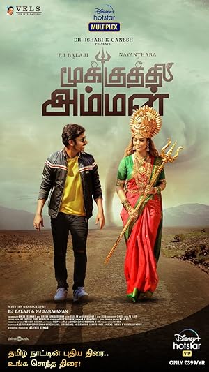 Mookuthi Amman izle