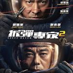 Şok Dalgası 2 izle