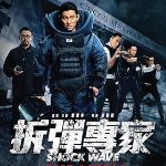 Şok Dalgası izle