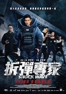 Şok Dalgası izle