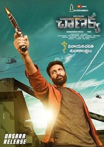 Chanakya izle