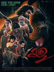 Kala izle