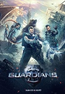 Koruyucular izle