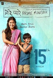 Mere Pyare Prime Minister izle