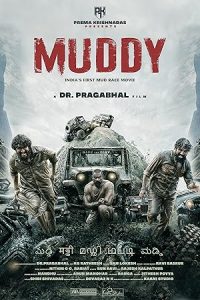 Muddy izle