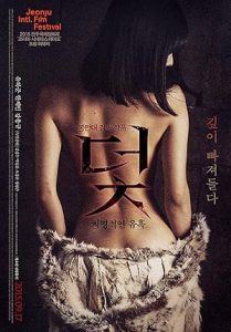 Trap izle