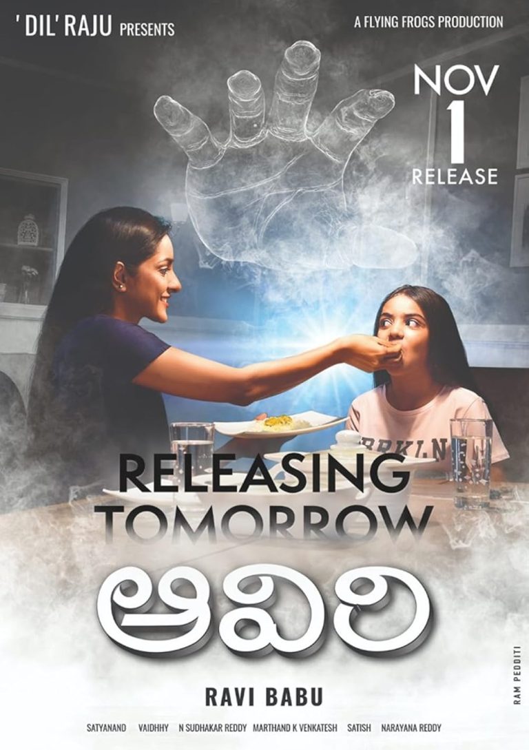 Aaviri izle