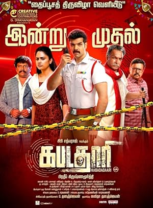 Kabadadaari izle