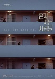 Yalnızlar izle