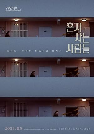Yalnızlar izle