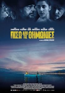 Behind the Haystacks izle