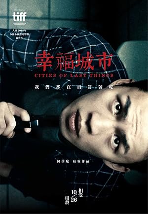 Cities of Last Things izle