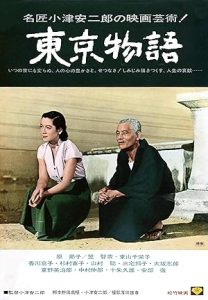 Tokyo Hikayesi izle