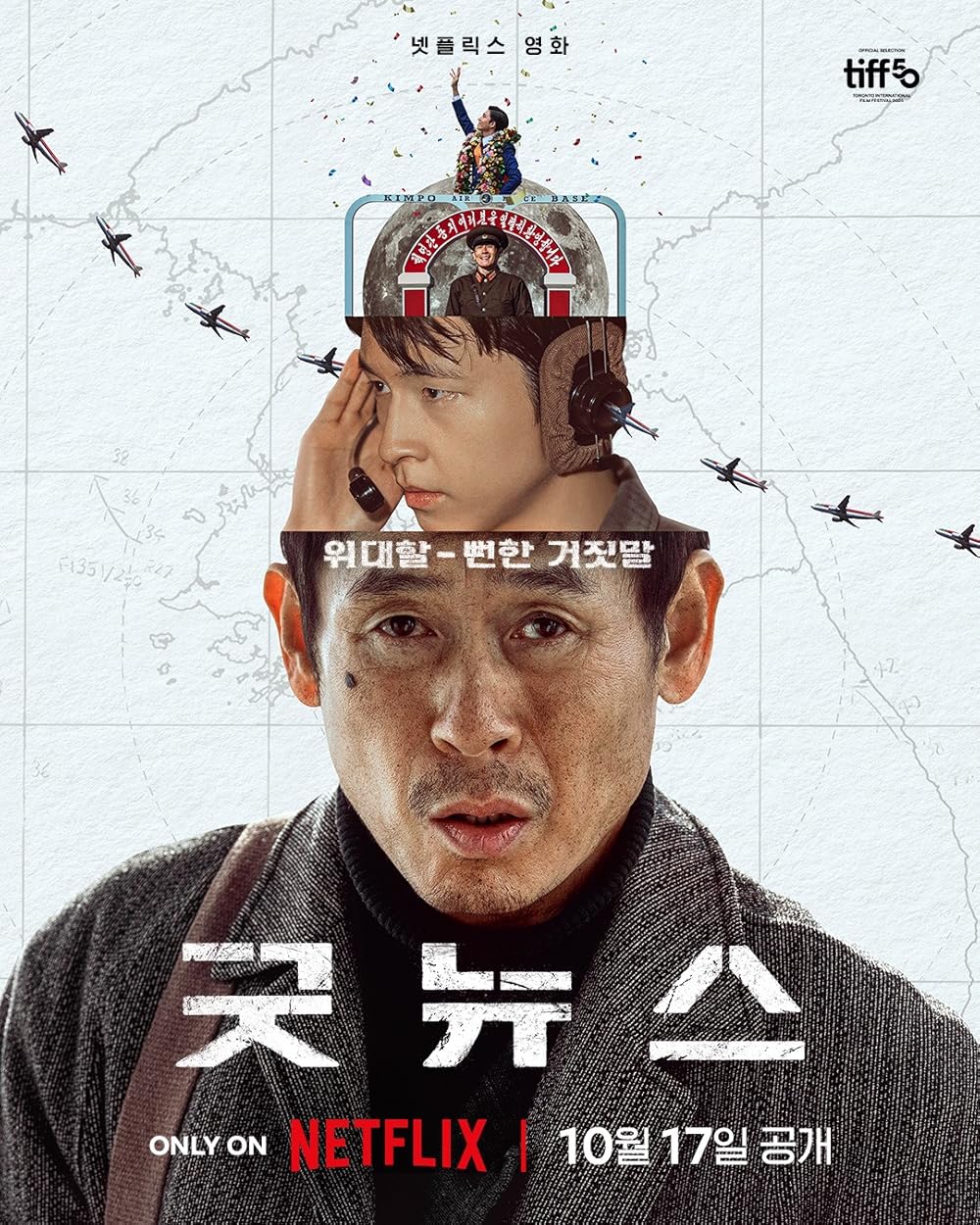 Uçuş Harekatı izle