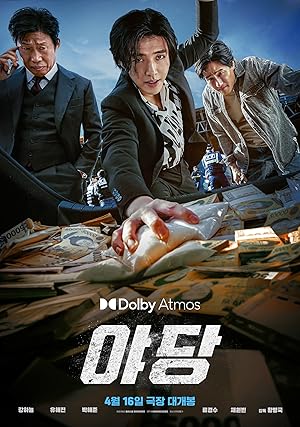 Yadang: The Snitch izle