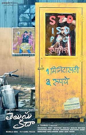 Biliyorsun Değil mi?