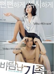 İyi Bir Avukatın Karısı