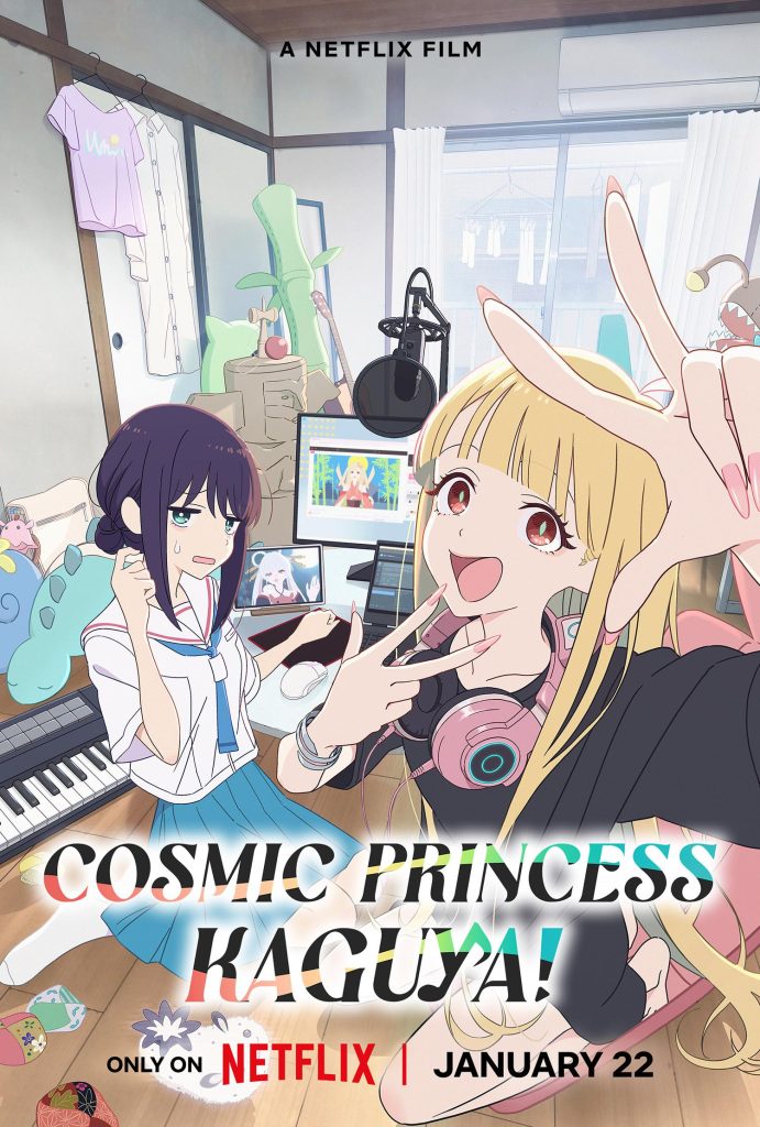 cosmic-princess-kaguya-izle-cosmic-princess-kaguya-2026