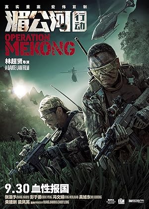 Operation Mekong izle