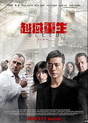 Edge of Fear 2018 izle