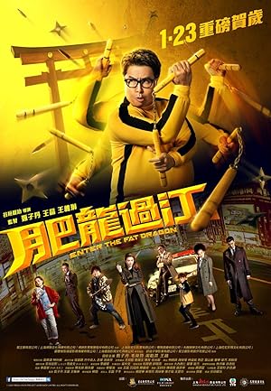 Enter the Fat Dragon izle