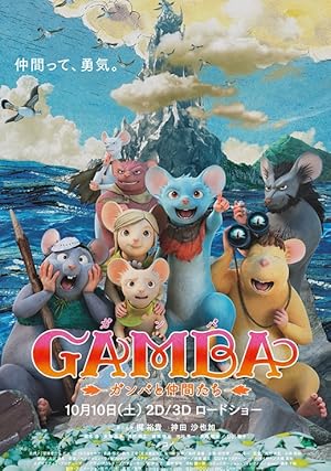 Gamba Macera Çetesi izle