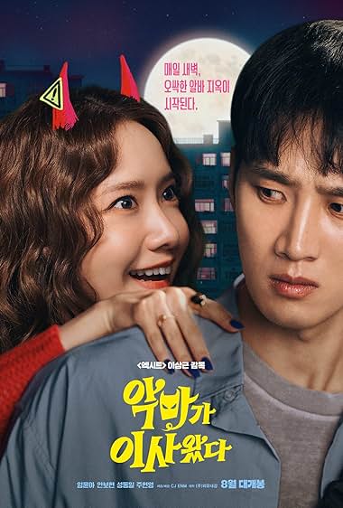 Çılgınlığın Eşiğinde izle