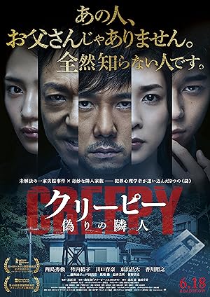 Yandaki Ev izle