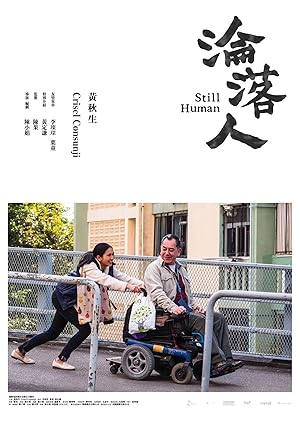 Still Human izle