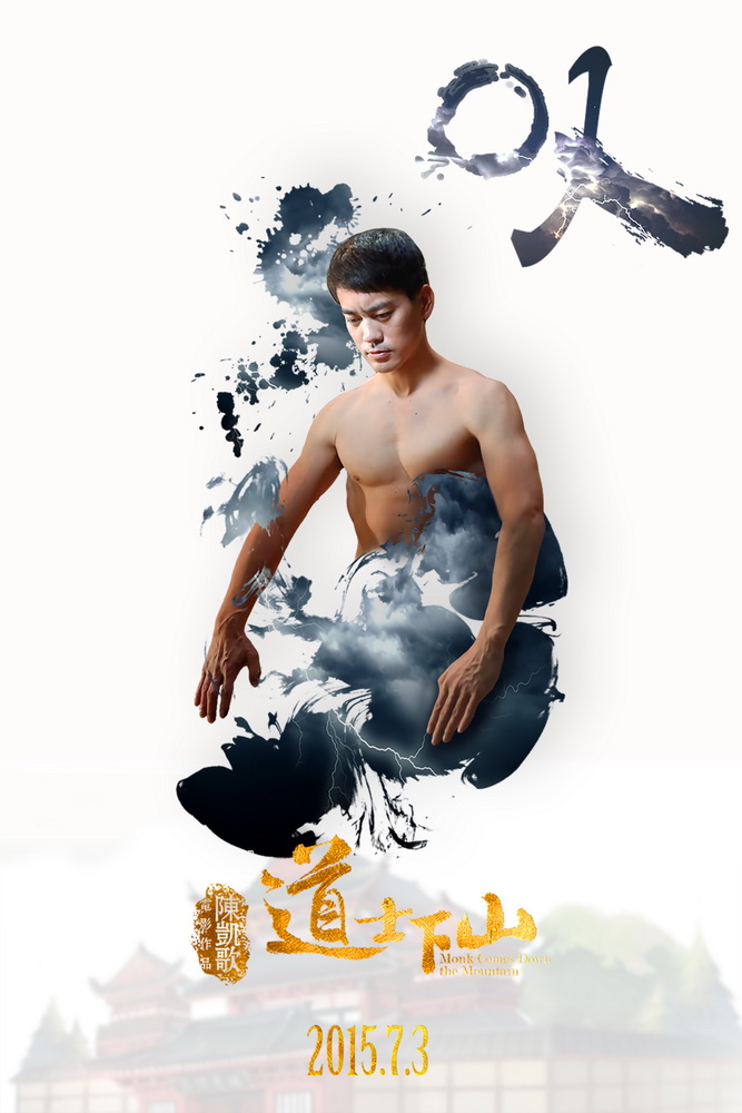 Dağdan İnen Keşiş izle