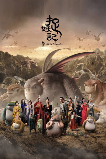 Canavar Avı izle