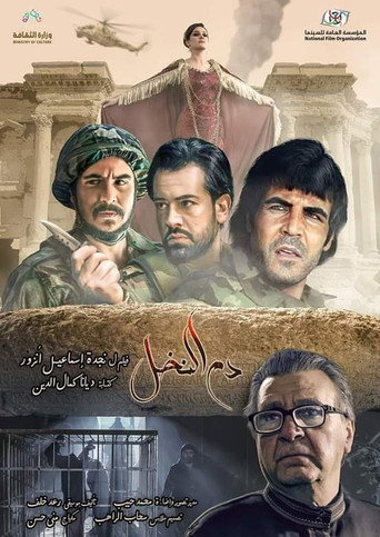 Blood of the Palm Trees izle